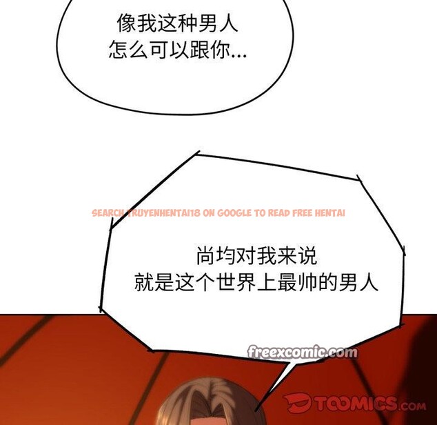 查看漫画危險同學會 - 第58話 - sayhentaiz.net中的3134787图片 查看漫画危險同學會 - 第58話 - sayhentaiz.net中的3134787图片