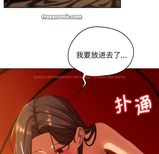 查看漫画危險同學會 - 第58話 - sayhentaiz.net中的3134793图片 查看漫画危險同學會 - 第58話 - sayhentaiz.net中的3134793图片