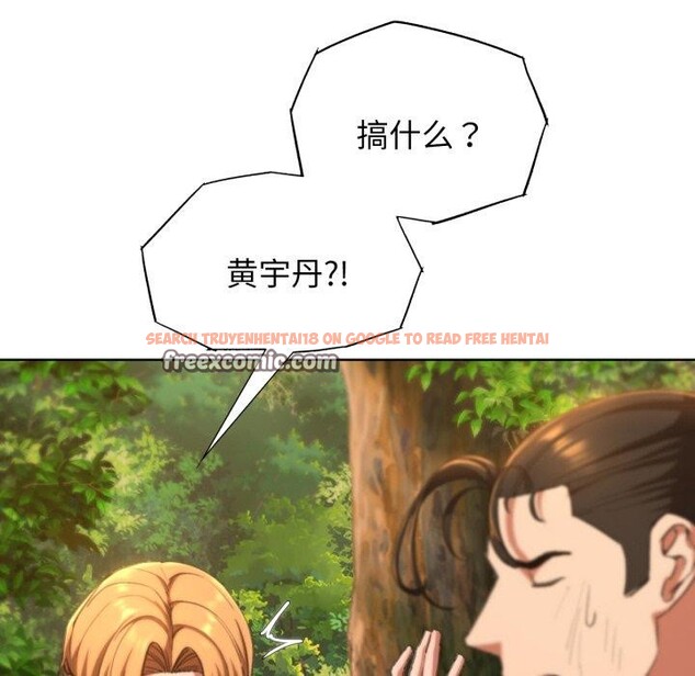 查看漫画危險同學會 - 第58話 - sayhentaiz.net中的3134799图片 查看漫画危險同學會 - 第58話 - sayhentaiz.net中的3134799图片