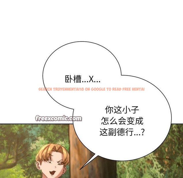 查看漫画危險同學會 - 第58話 - sayhentaiz.net中的3134801图片 查看漫画危險同學會 - 第58話 - sayhentaiz.net中的3134801图片