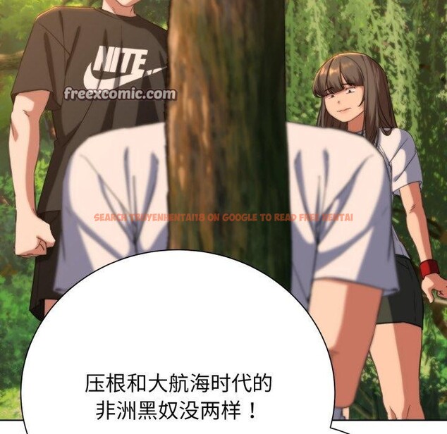 查看漫画危險同學會 - 第58話 - sayhentaiz.net中的3134802图片 查看漫画危險同學會 - 第58話 - sayhentaiz.net中的3134802图片