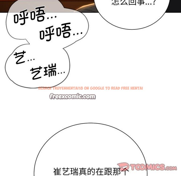 查看漫画危險同學會 - 第58話 - sayhentaiz.net中的3134805图片 查看漫画危險同學會 - 第58話 - sayhentaiz.net中的3134805图片