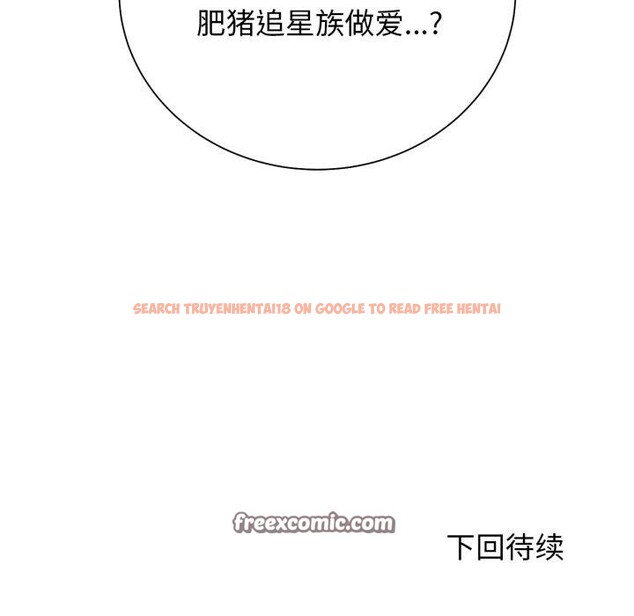 查看漫画危險同學會 - 第58話 - sayhentaiz.net中的3134806图片 查看漫画危險同學會 - 第58話 - sayhentaiz.net中的3134806图片