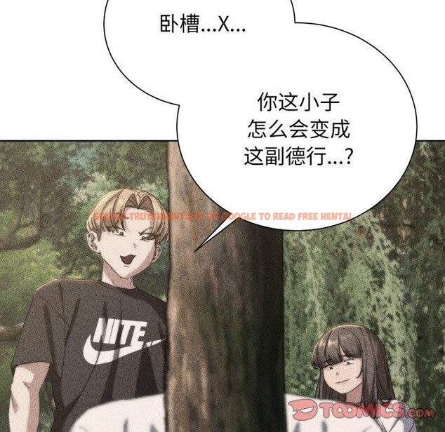 查看漫画危險同學會 - 第59話 - sayhentaiz.net中的3163131图片 查看漫画危險同學會 - 第59話 - sayhentaiz.net中的3163131图片