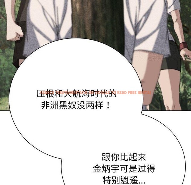 查看漫画危險同學會 - 第59話 - sayhentaiz.net中的3163132图片 查看漫画危險同學會 - 第59話 - sayhentaiz.net中的3163132图片