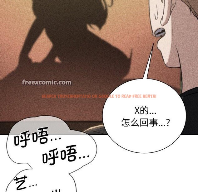 查看漫画危險同學會 - 第59話 - sayhentaiz.net中的3163134图片 查看漫画危險同學會 - 第59話 - sayhentaiz.net中的3163134图片