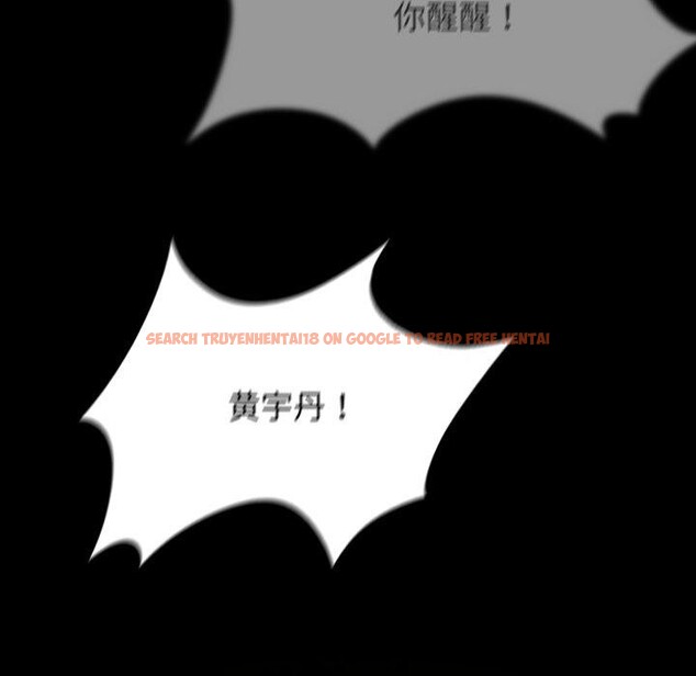 查看漫画危險同學會 - 第59話 - sayhentaiz.net中的3163141图片 查看漫画危險同學會 - 第59話 - sayhentaiz.net中的3163141图片