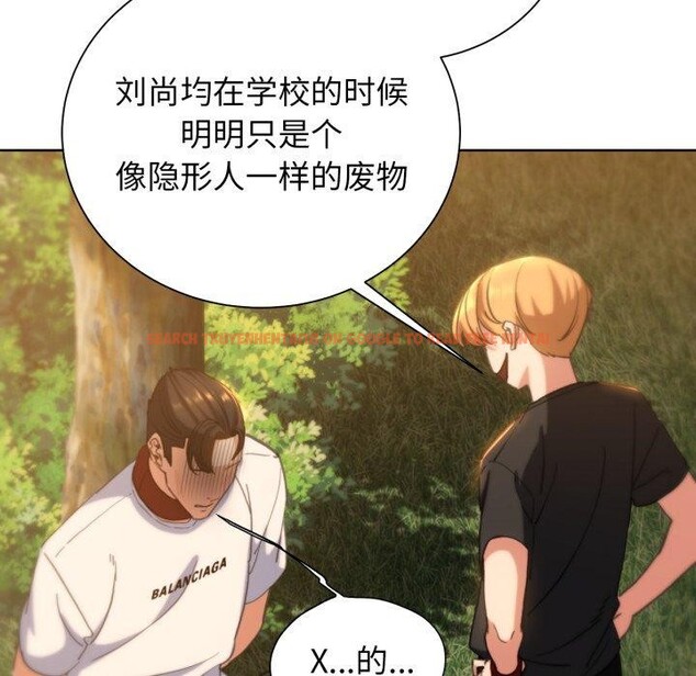 查看漫画危險同學會 - 第59話 - sayhentaiz.net中的3163146图片 查看漫画危險同學會 - 第59話 - sayhentaiz.net中的3163146图片