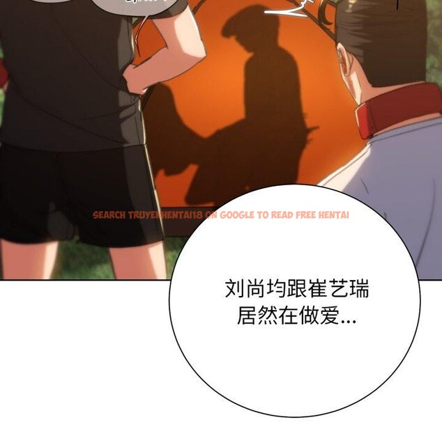 查看漫画危險同學會 - 第59話 - sayhentaiz.net中的3163152图片 查看漫画危險同學會 - 第59話 - sayhentaiz.net中的3163152图片