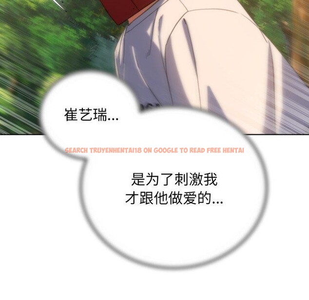 查看漫画危險同學會 - 第59話 - sayhentaiz.net中的3163154图片 查看漫画危險同學會 - 第59話 - sayhentaiz.net中的3163154图片