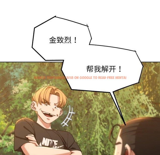 查看漫画危險同學會 - 第59話 - sayhentaiz.net中的3163155图片 查看漫画危險同學會 - 第59話 - sayhentaiz.net中的3163155图片