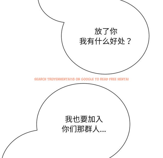 查看漫画危險同學會 - 第59話 - sayhentaiz.net中的3163157图片 查看漫画危險同學會 - 第59話 - sayhentaiz.net中的3163157图片