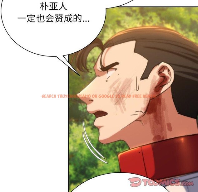 查看漫画危險同學會 - 第59話 - sayhentaiz.net中的3163158图片 查看漫画危險同學會 - 第59話 - sayhentaiz.net中的3163158图片