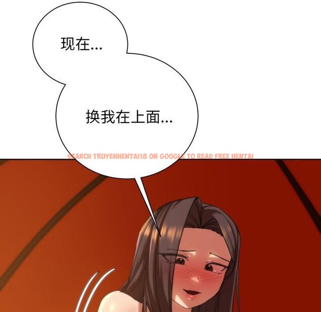 查看漫画危險同學會 - 第59話 - sayhentaiz.net中的3163172图片 查看漫画危險同學會 - 第59話 - sayhentaiz.net中的3163172图片