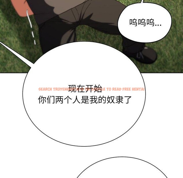 查看漫画危險同學會 - 第59話 - sayhentaiz.net中的3163232图片 查看漫画危險同學會 - 第59話 - sayhentaiz.net中的3163232图片