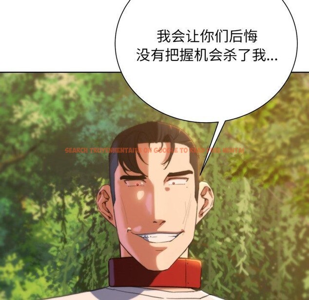 查看漫画危險同學會 - 第59話 - sayhentaiz.net中的3163233图片 查看漫画危險同學會 - 第59話 - sayhentaiz.net中的3163233图片