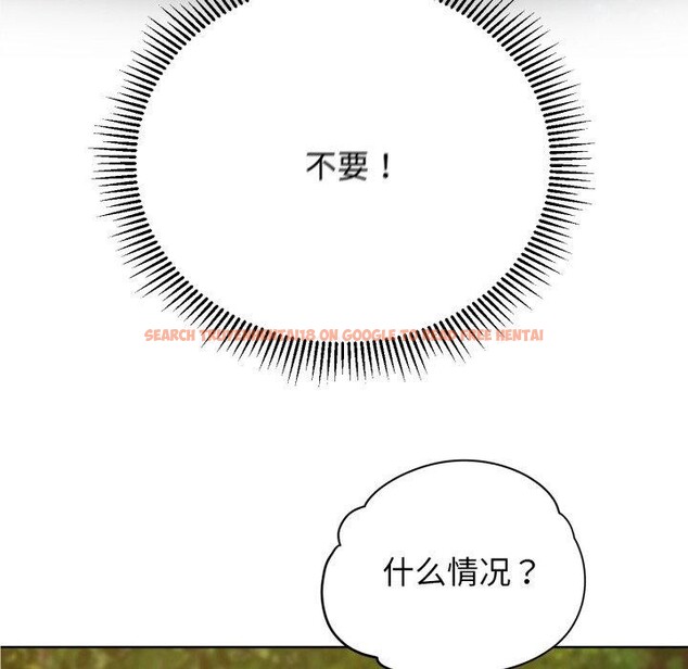 查看漫画危險同學會 - 第59話 - sayhentaiz.net中的3163243图片 查看漫画危險同學會 - 第59話 - sayhentaiz.net中的3163243图片