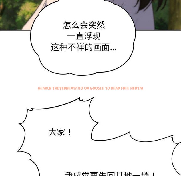 查看漫画危險同學會 - 第59話 - sayhentaiz.net中的3163245图片 查看漫画危險同學會 - 第59話 - sayhentaiz.net中的3163245图片