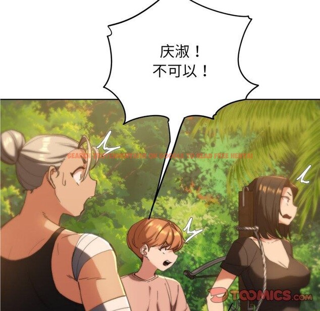 查看漫画危險同學會 - 第59話 - sayhentaiz.net中的3163248图片 查看漫画危險同學會 - 第59話 - sayhentaiz.net中的3163248图片