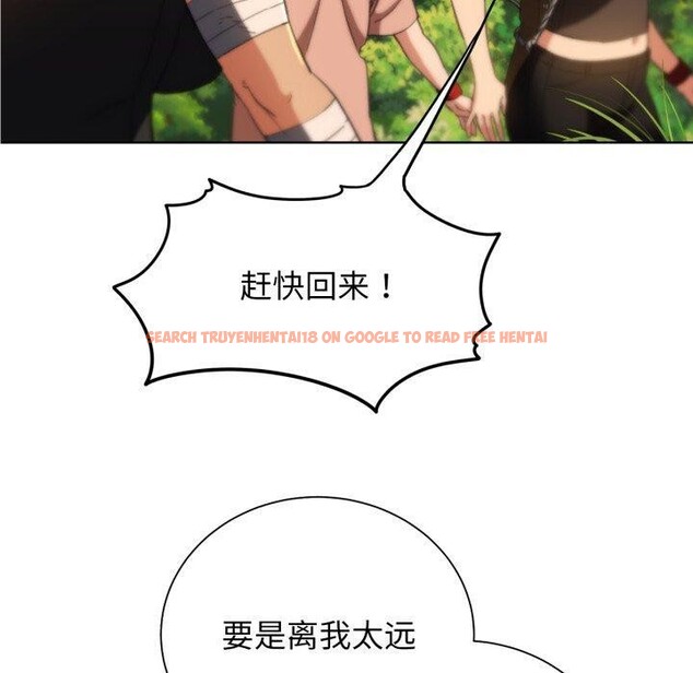 查看漫画危險同學會 - 第59話 - sayhentaiz.net中的3163249图片 查看漫画危險同學會 - 第59話 - sayhentaiz.net中的3163249图片