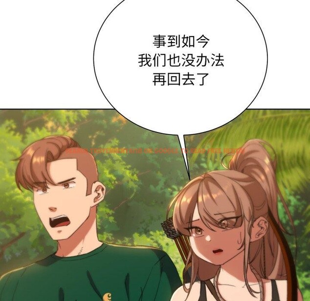 查看漫画危險同學會 - 第59話 - sayhentaiz.net中的3163252图片 查看漫画危險同學會 - 第59話 - sayhentaiz.net中的3163252图片