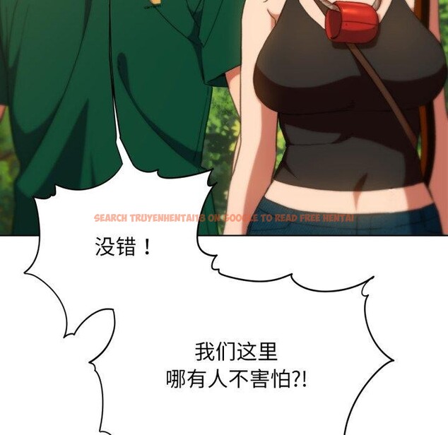 查看漫画危險同學會 - 第59話 - sayhentaiz.net中的3163253图片 查看漫画危險同學會 - 第59話 - sayhentaiz.net中的3163253图片