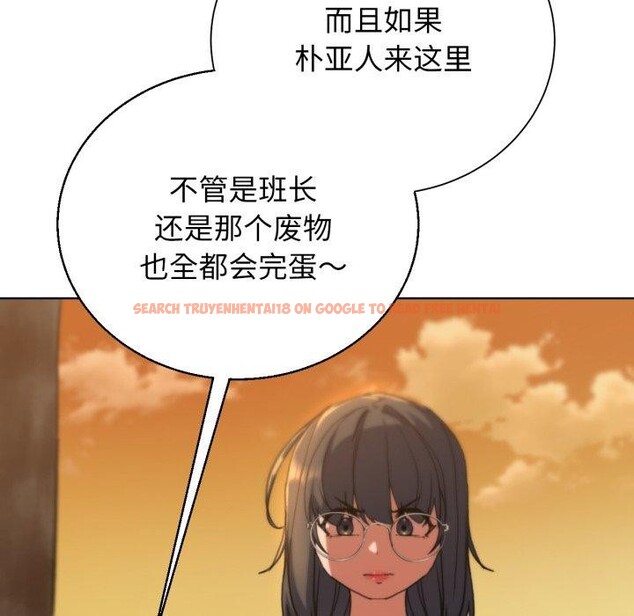 查看漫画危險同學會 - 第59話 - sayhentaiz.net中的3163264图片 查看漫画危險同學會 - 第59話 - sayhentaiz.net中的3163264图片