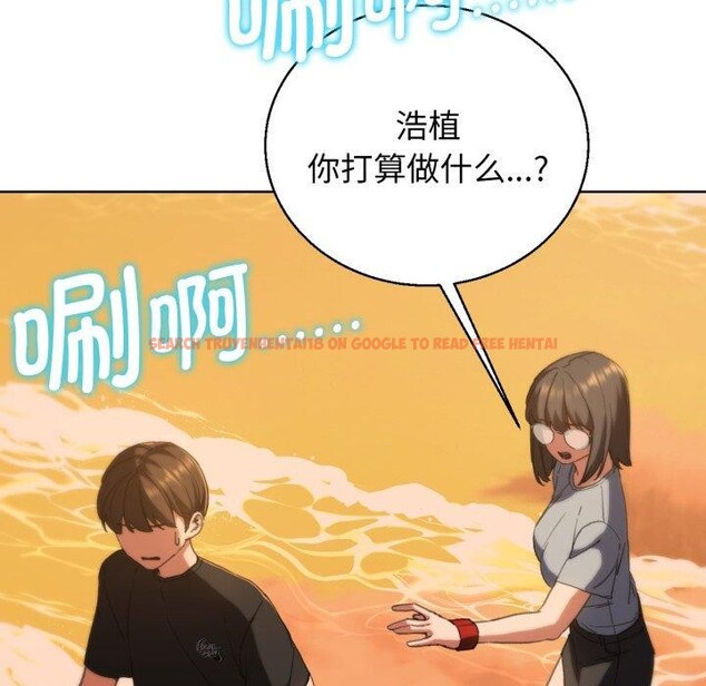 查看漫画危險同學會 - 第59話 - sayhentaiz.net中的3163273图片 查看漫画危險同學會 - 第59話 - sayhentaiz.net中的3163273图片