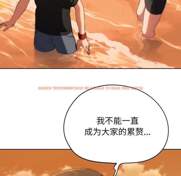 查看漫画危險同學會 - 第59話 - sayhentaiz.net中的3163274图片 查看漫画危險同學會 - 第59話 - sayhentaiz.net中的3163274图片