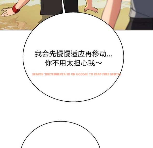 查看漫画危險同學會 - 第59話 - sayhentaiz.net中的3163278图片 查看漫画危險同學會 - 第59話 - sayhentaiz.net中的3163278图片