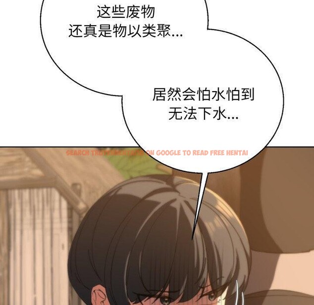 查看漫画危險同學會 - 第59話 - sayhentaiz.net中的3163279图片 查看漫画危險同學會 - 第59話 - sayhentaiz.net中的3163279图片