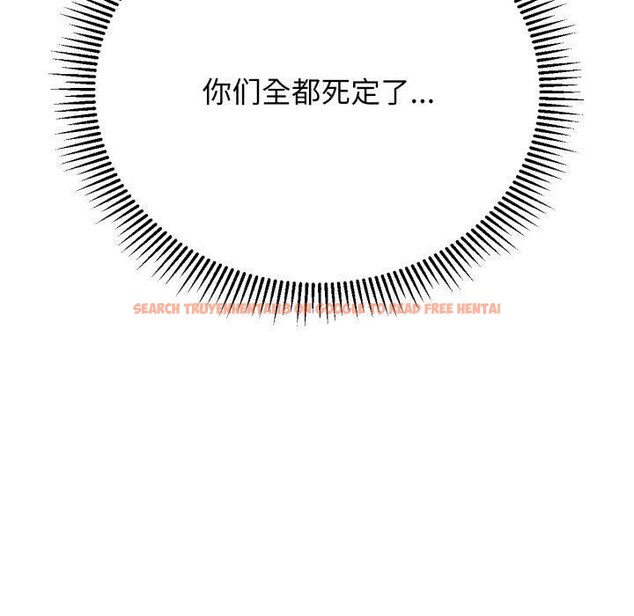 查看漫画危險同學會 - 第59話 - sayhentaiz.net中的3163289图片 查看漫画危險同學會 - 第59話 - sayhentaiz.net中的3163289图片