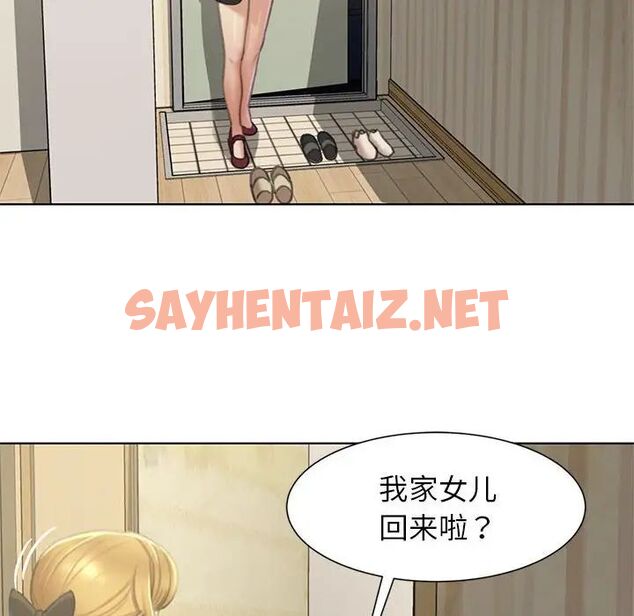 查看漫画危險同學會 - 第6話 - sayhentaiz.net中的1537304图片