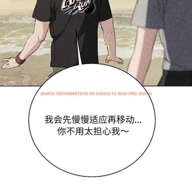 查看漫画危險同學會 - 第60話 - sayhentaiz.net中的3189337图片 查看漫画危險同學會 - 第60話 - sayhentaiz.net中的3189337图片