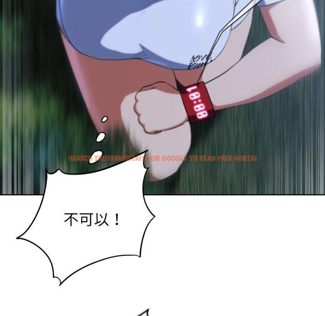 查看漫画危險同學會 - 第60話 - sayhentaiz.net中的3189357图片 查看漫画危險同學會 - 第60話 - sayhentaiz.net中的3189357图片