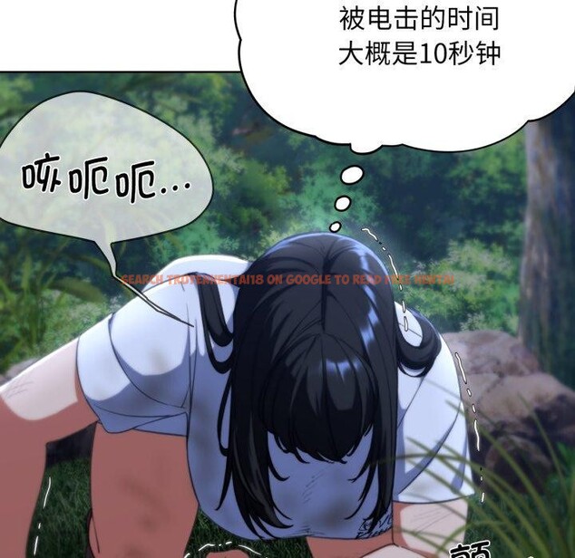 查看漫画危險同學會 - 第60話 - sayhentaiz.net中的3189364图片 查看漫画危險同學會 - 第60話 - sayhentaiz.net中的3189364图片