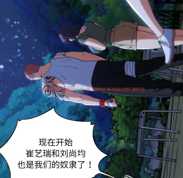 查看漫画危險同學會 - 第60話 - sayhentaiz.net中的3189378图片 查看漫画危險同學會 - 第60話 - sayhentaiz.net中的3189378图片