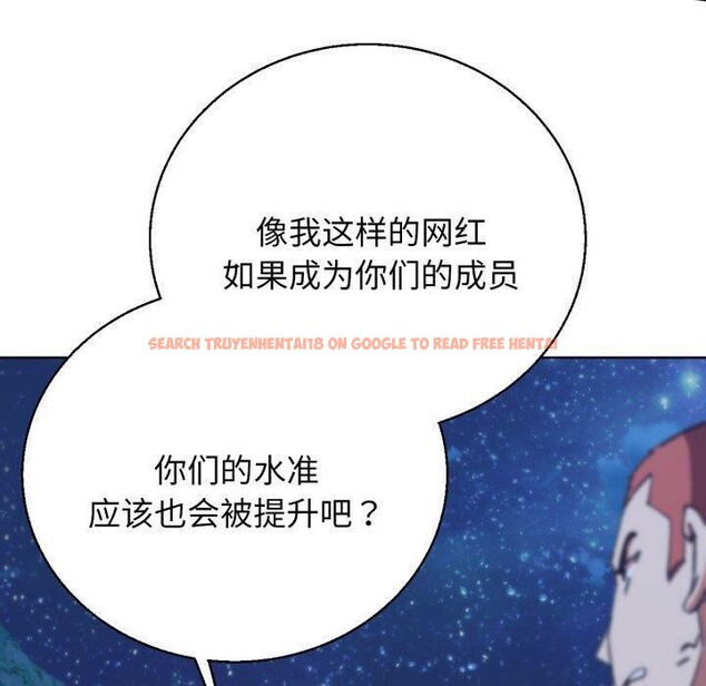 查看漫画危險同學會 - 第60話 - sayhentaiz.net中的3189381图片 查看漫画危險同學會 - 第60話 - sayhentaiz.net中的3189381图片