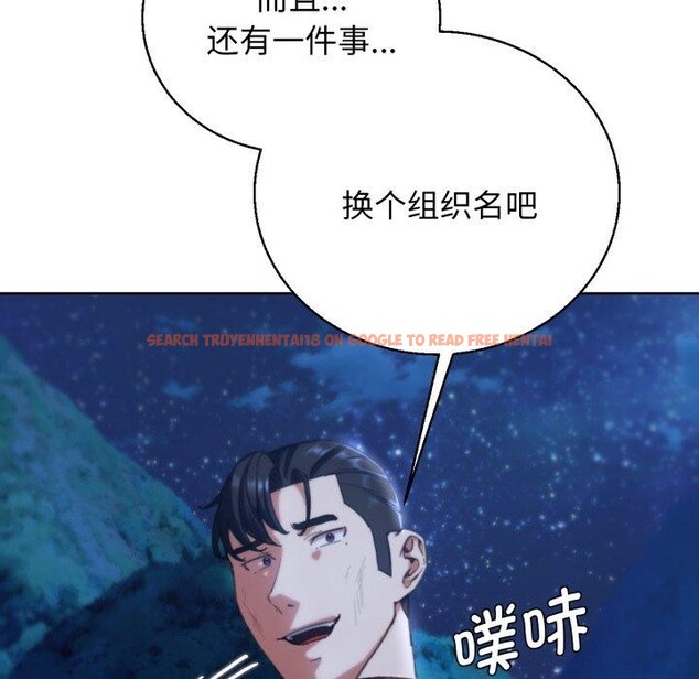 查看漫画危險同學會 - 第60話 - sayhentaiz.net中的3189383图片 查看漫画危險同學會 - 第60話 - sayhentaiz.net中的3189383图片