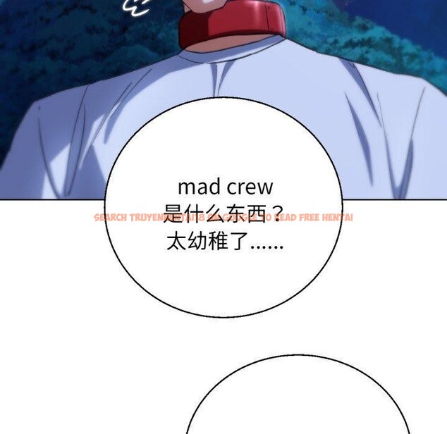 查看漫画危險同學會 - 第60話 - sayhentaiz.net中的3189384图片 查看漫画危險同學會 - 第60話 - sayhentaiz.net中的3189384图片