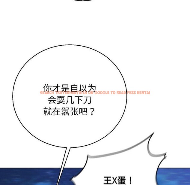 查看漫画危險同學會 - 第60話 - sayhentaiz.net中的3189387图片 查看漫画危險同學會 - 第60話 - sayhentaiz.net中的3189387图片