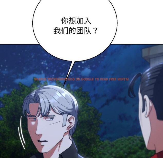 查看漫画危險同學會 - 第60話 - sayhentaiz.net中的3189392图片 查看漫画危險同學會 - 第60話 - sayhentaiz.net中的3189392图片