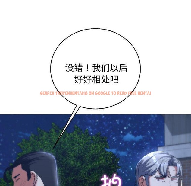 查看漫画危險同學會 - 第60話 - sayhentaiz.net中的3189394图片 查看漫画危險同學會 - 第60話 - sayhentaiz.net中的3189394图片