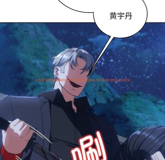 查看漫画危險同學會 - 第60話 - sayhentaiz.net中的3189418图片 查看漫画危險同學會 - 第60話 - sayhentaiz.net中的3189418图片