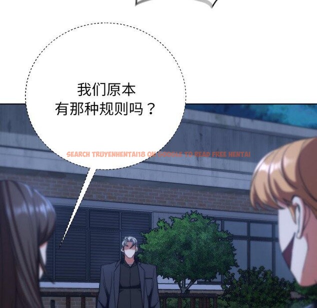 查看漫画危險同學會 - 第60話 - sayhentaiz.net中的3189420图片 查看漫画危險同學會 - 第60話 - sayhentaiz.net中的3189420图片