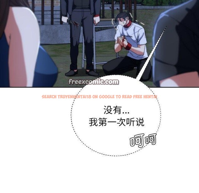 查看漫画危險同學會 - 第60話 - sayhentaiz.net中的3189421图片 查看漫画危險同學會 - 第60話 - sayhentaiz.net中的3189421图片