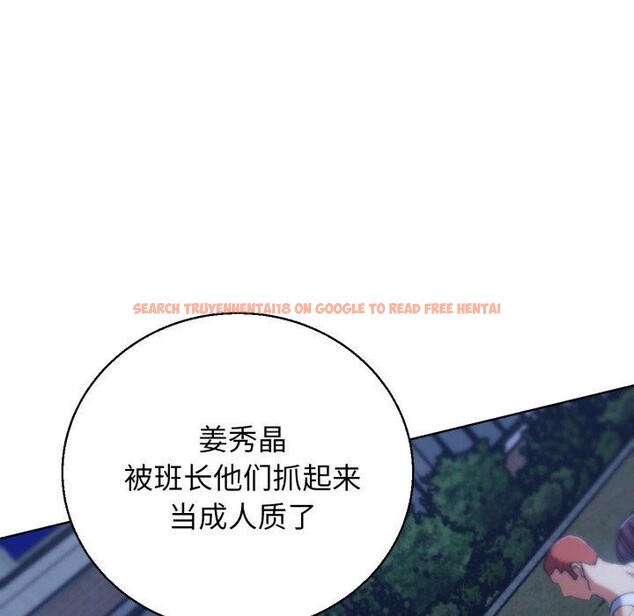 查看漫画危險同學會 - 第60話 - sayhentaiz.net中的3189422图片 查看漫画危險同學會 - 第60話 - sayhentaiz.net中的3189422图片