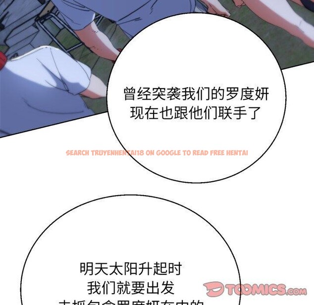 查看漫画危險同學會 - 第60話 - sayhentaiz.net中的3189424图片 查看漫画危險同學會 - 第60話 - sayhentaiz.net中的3189424图片