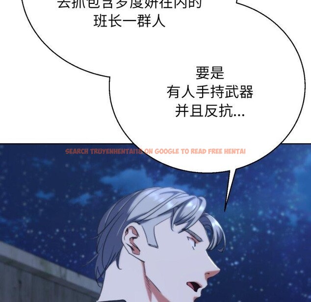 查看漫画危險同學會 - 第60話 - sayhentaiz.net中的3189425图片 查看漫画危險同學會 - 第60話 - sayhentaiz.net中的3189425图片