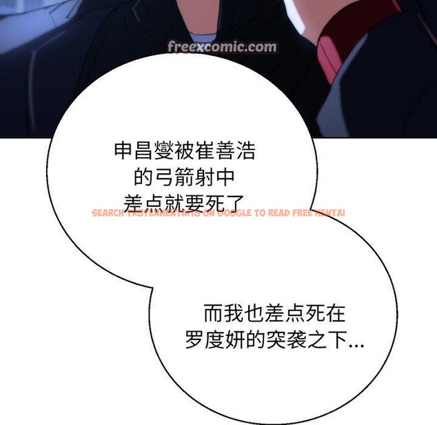 查看漫画危險同學會 - 第60話 - sayhentaiz.net中的3189436图片 查看漫画危險同學會 - 第60話 - sayhentaiz.net中的3189436图片